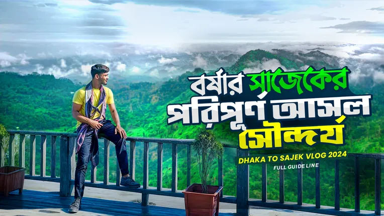 documentary after